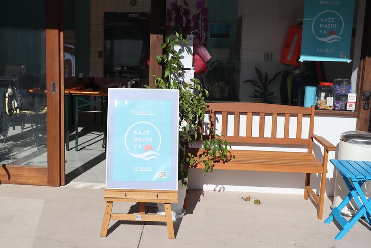 kazemachiya 入り口