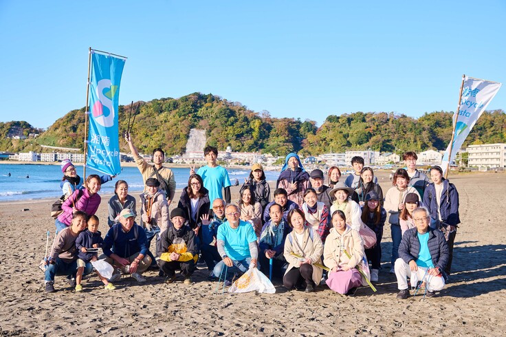 ビーチクリーン集合写真