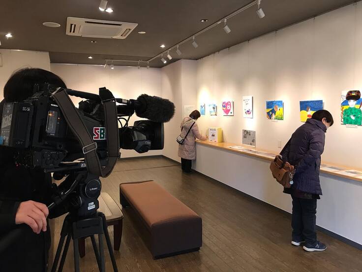 テレビ放映のお知らせ