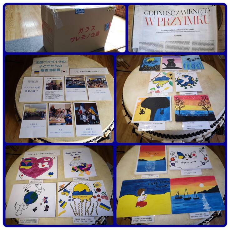 ウクライナの子どもたちの絵画が三重で開催