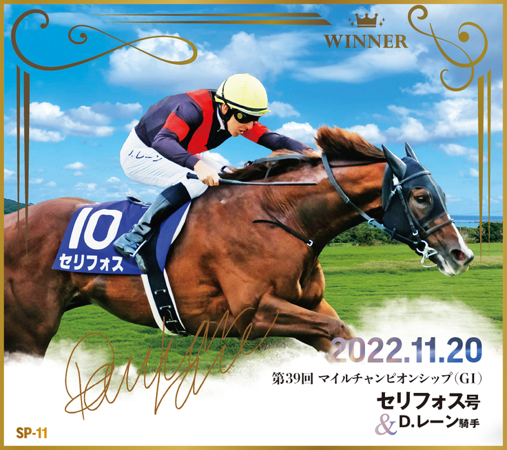 JRA ウマサンバイザー 競馬 - サンバイザー