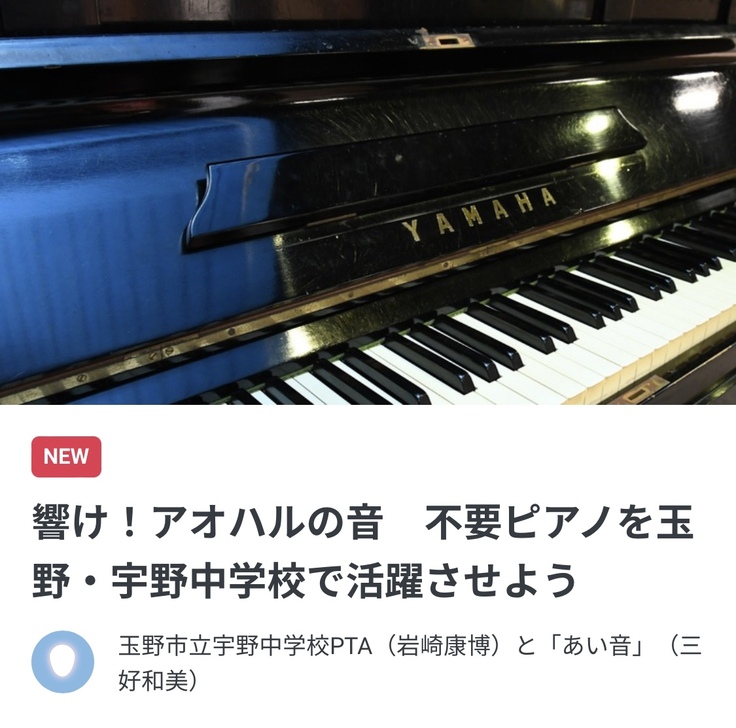 ♪ピアノ調律致します グランド￥10000円～大阪 京都 兵庫 奈良 和歌山 滋賀 - 古書、古文書