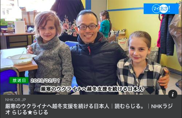 NHKラジオ、「読むらじる」