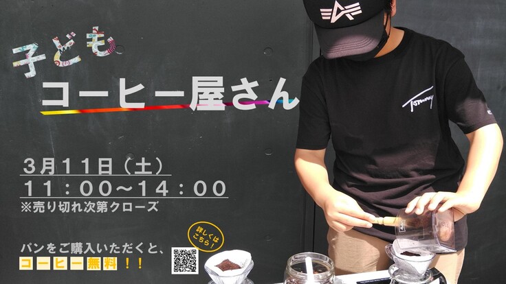 マルシェポスター