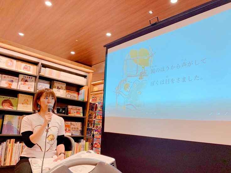 イオンモール幕張新都心　蔦屋書店での絵本読み聞かせ会