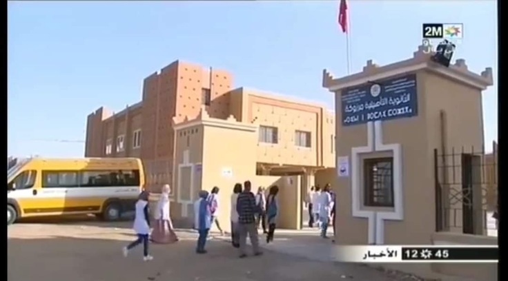 メルズーガ高校