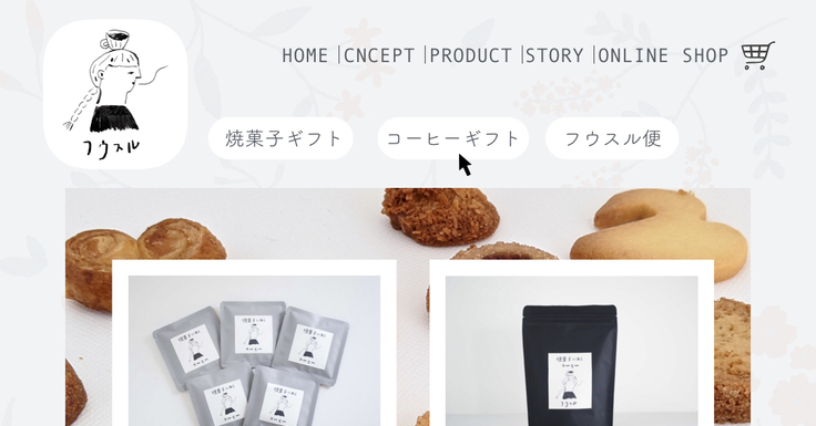 ホームページイメージ