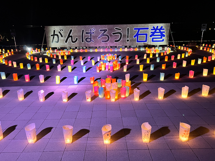 令和5年 東日本大震災石巻市追悼式
