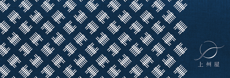 上州屋オリジナル手ぬぐい