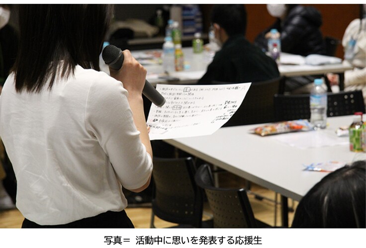 ぴあ活動で思いを発表する応援生