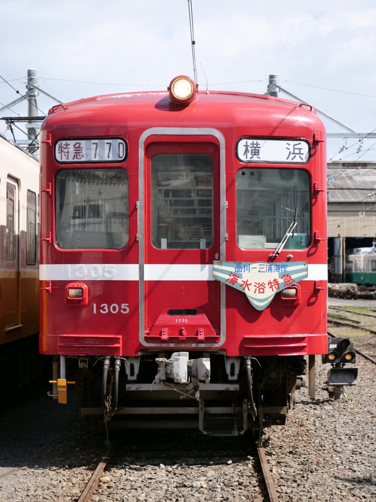 ご報告】追憶の赤い電車最後のイベントを開催 赤い電車をもう一度