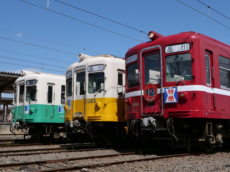 ご報告】追憶の赤い電車最後のイベントを開催 赤い電車をもう一度！ことでんにリバイバルカラー車両を走らせよう！（貸切乗車団CFプロジェクトチーム  2023/04/12 投稿） - クラウドファンディング READYFOR