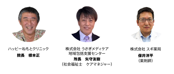 チーム大津京メンバー