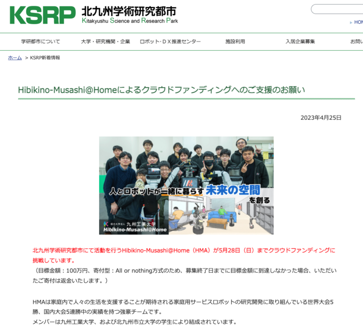 Screenshot 2023-04-25 at 18.39.27.png