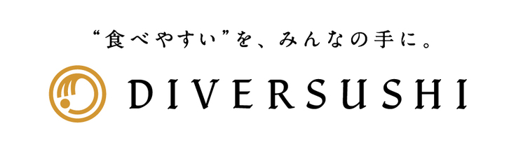 食べやすいを、みんなの手に。ダイバースシ