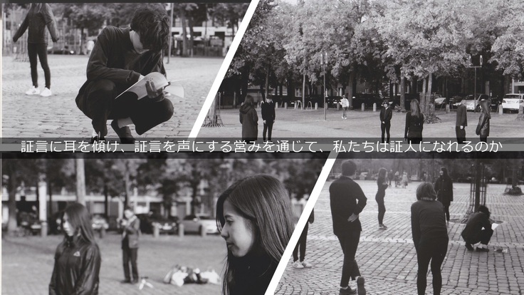 ドイツでのパフォーマンス