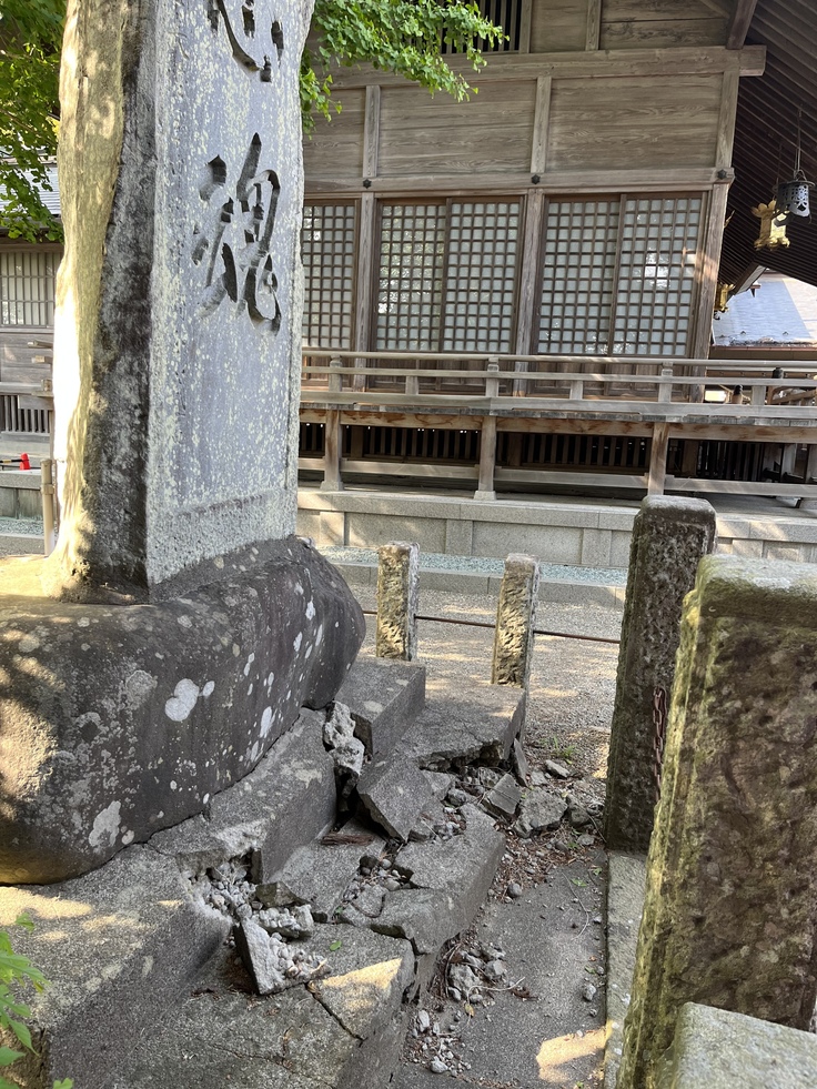 震災により崩れた石碑