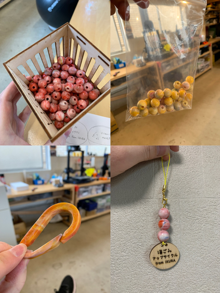 アップサイクル