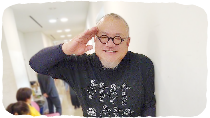 実行委委員会事務局長　吉川和信