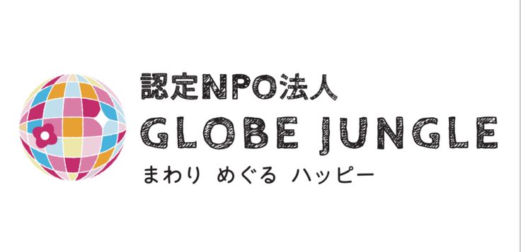 認定NPO法人 GLOBE JUNGLE 楠 美和 様】 学生団体ONE LIFEがカンボジア