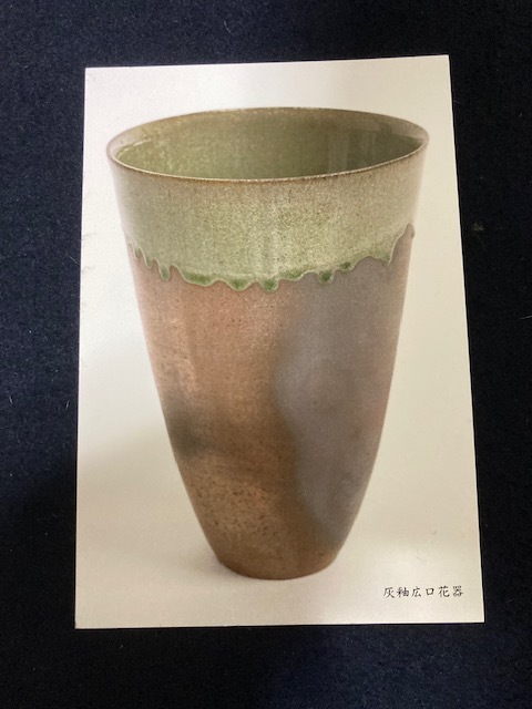 松下先生の作陶展の展示品の一つです。花瓶です。