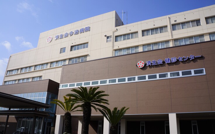 済生会今治病院外観