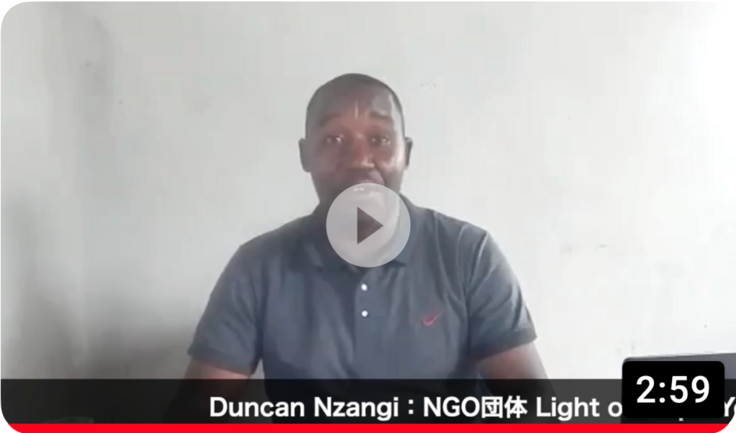 ダンカンのプロジェクトに対する想い