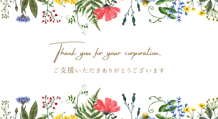 Thank you for your support. (1).png