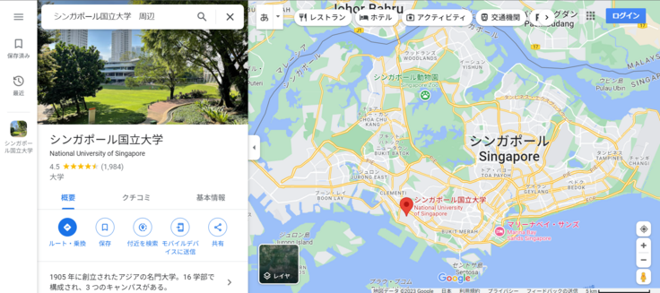 シンガポール周辺地図