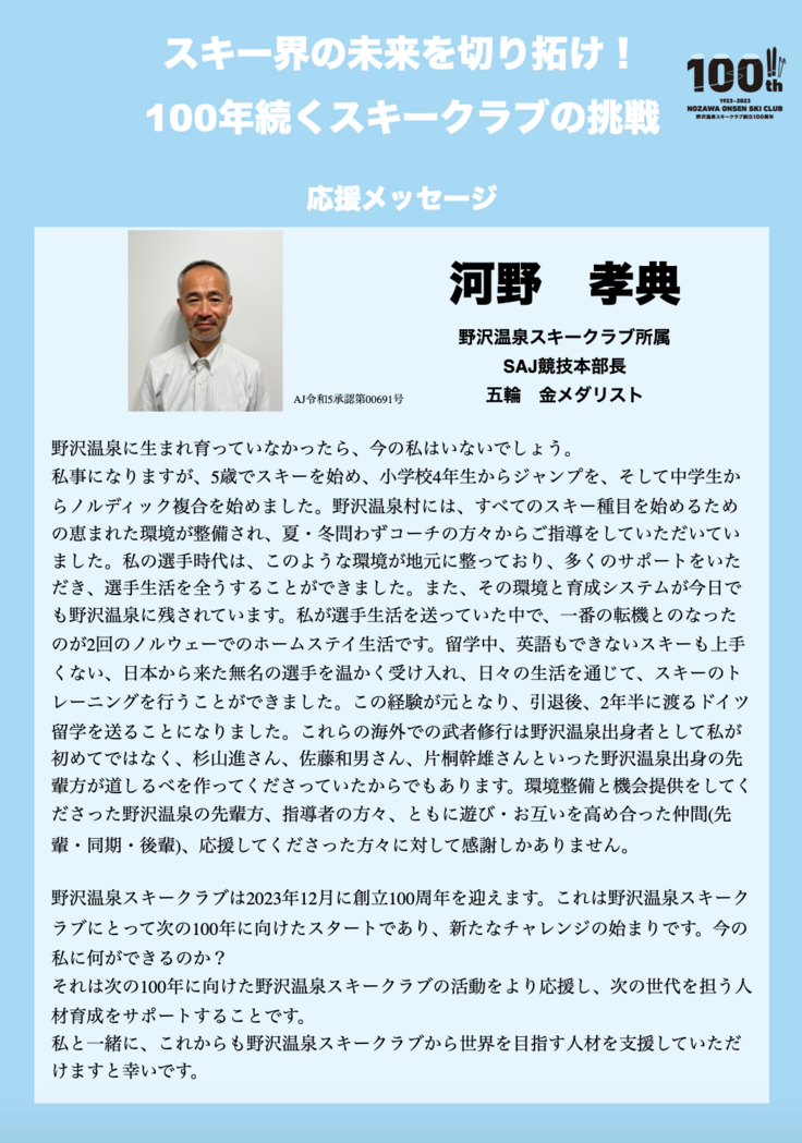 スクリーンショット 2023-06-30 3.47.26.png