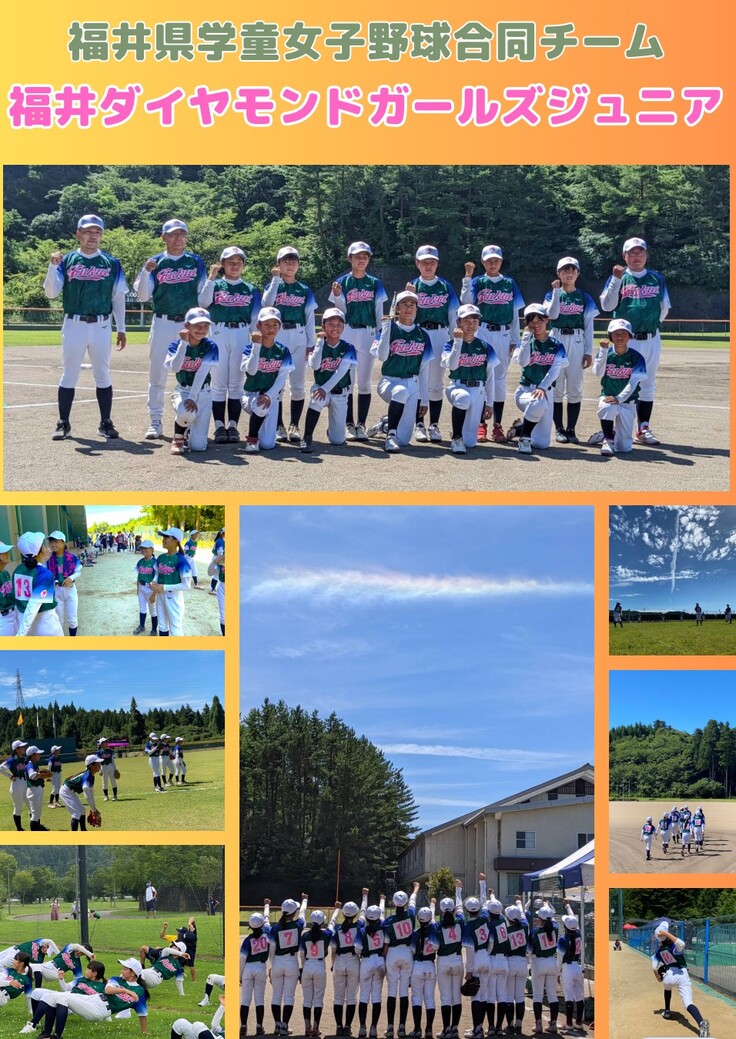 2022年度ガールズトーナメント