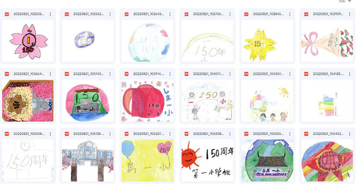 子どもたちが考えたロゴマーク