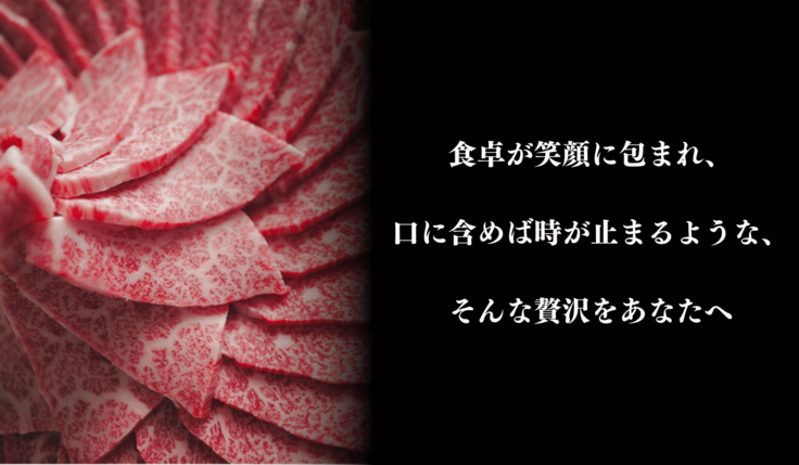 口に含めば時が止まるような贅沢をあなたへ