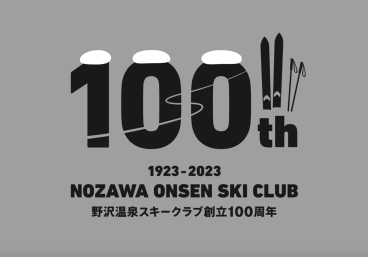 100周年記念グッズ