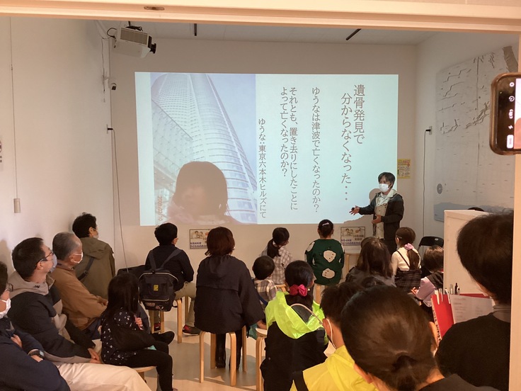 原発事故で探しに行けなかった・・