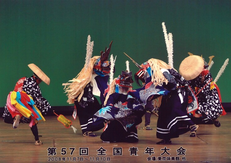 2008年には青年大会で最優秀賞を受賞！