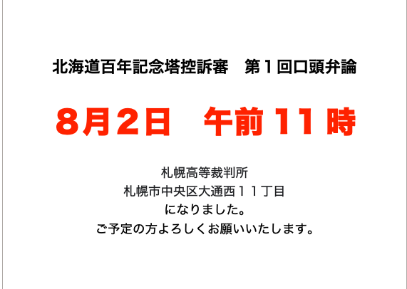 スクリーンショット 2023-07-19 16.47.23.png