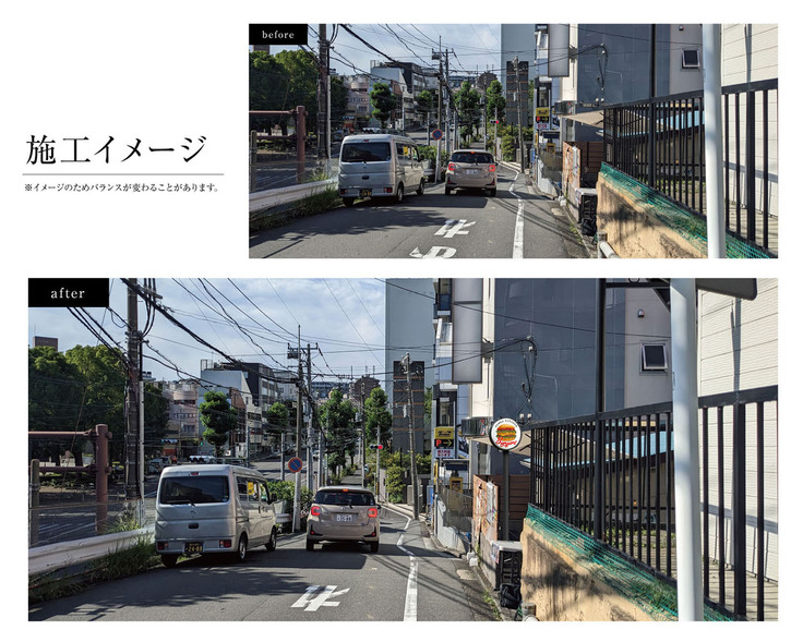 施工イメージその１