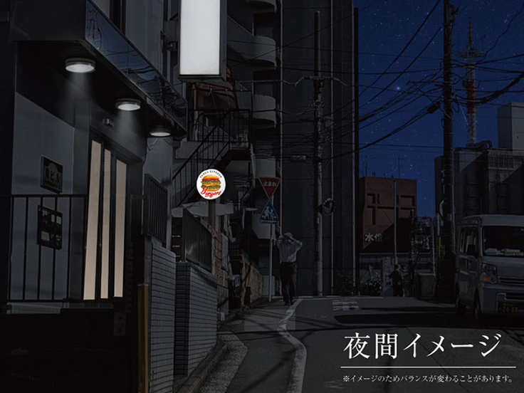 夜間の看板イメージ