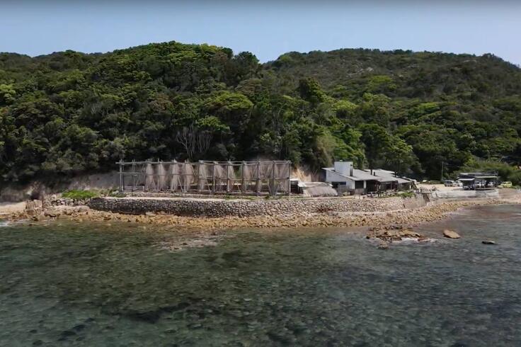 整塩所工房とったん