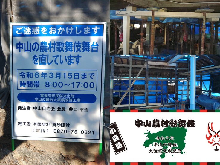 舞台見学ツアー