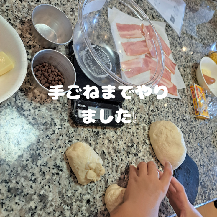 3_20230804_145548_0002 (1).png