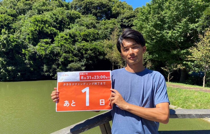 ハロカルアウトドア原田