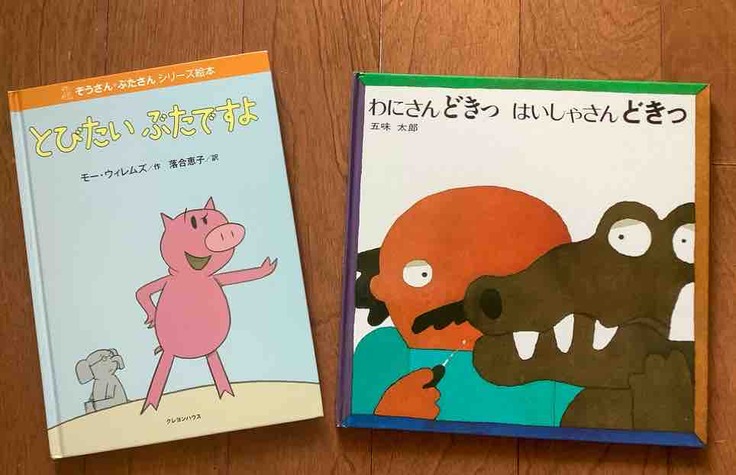 絵のほん、絵本