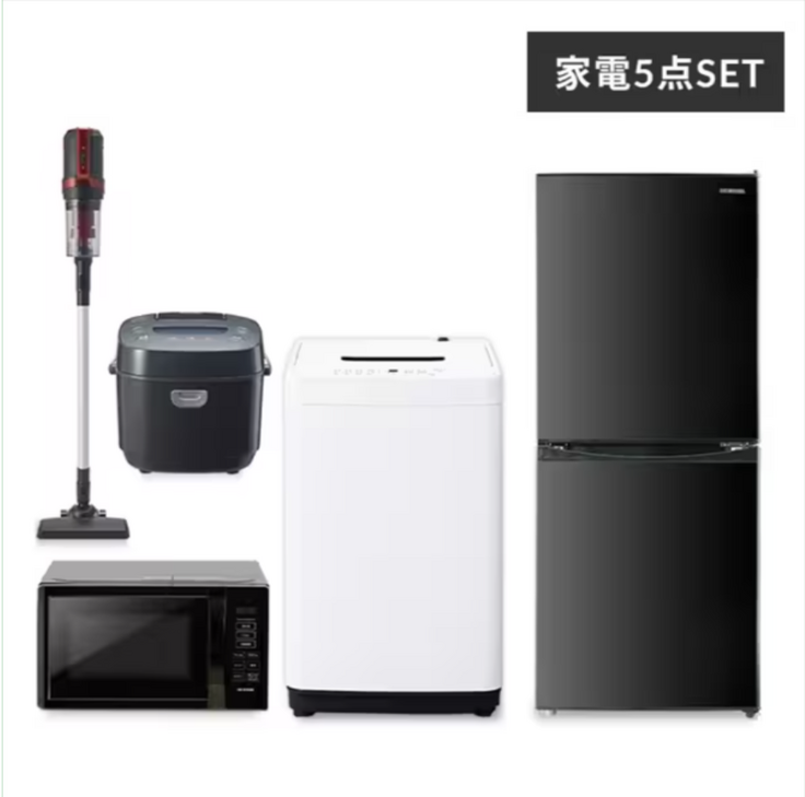 画像はイメージです。プレゼントする生活家電には冷蔵庫、洗濯機、電子レンジ、炊飯器、掃除機が含まれます。