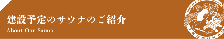 プロジェクトについて