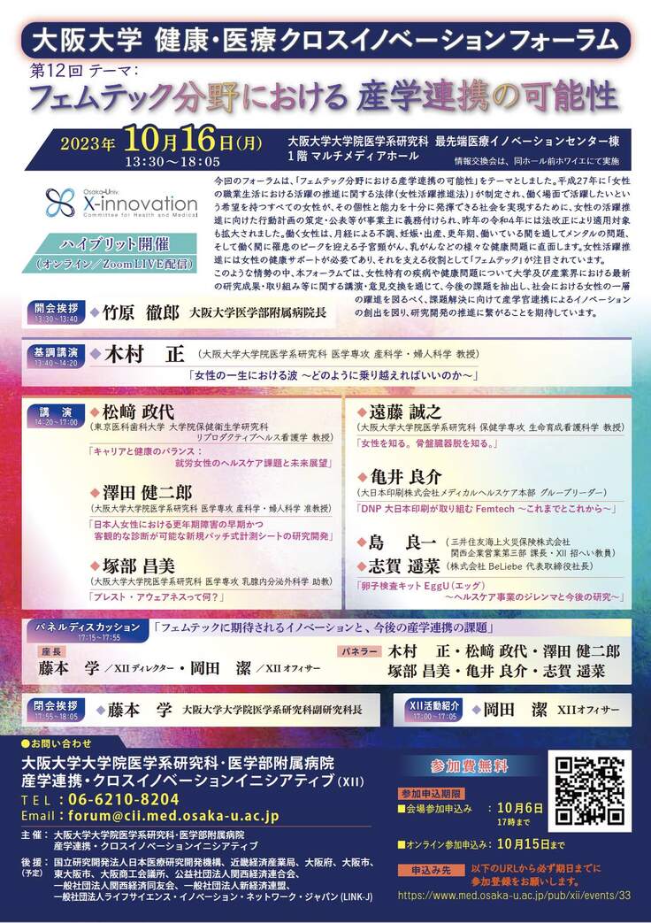 スクリーンショット 2023-09-11 21.50.54のコピー.jpg