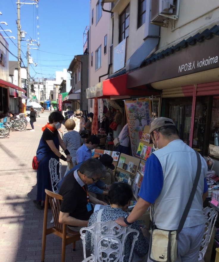 絵の本　まちなか