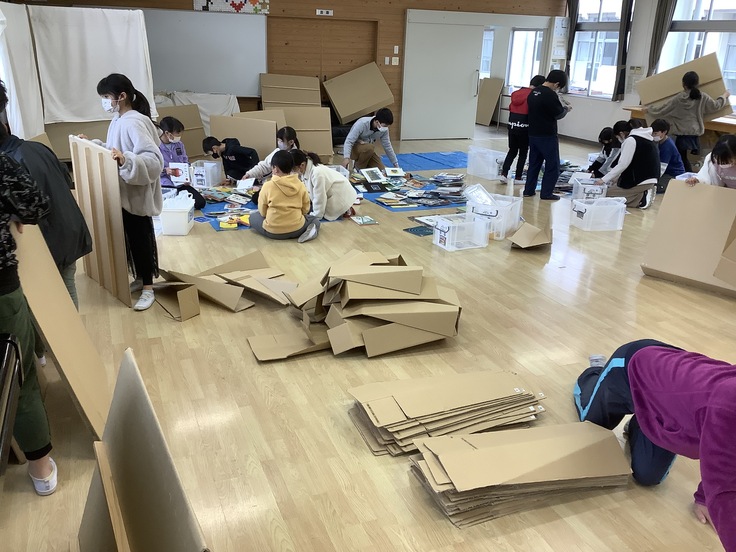 えのほんかたづけ