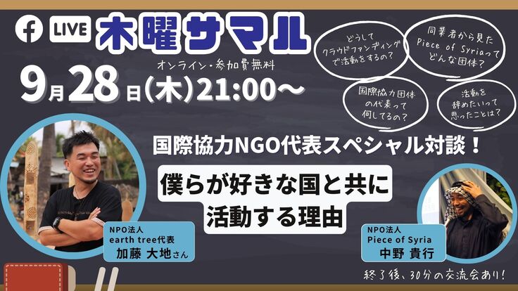 FB用_カバーページ (1).jpg